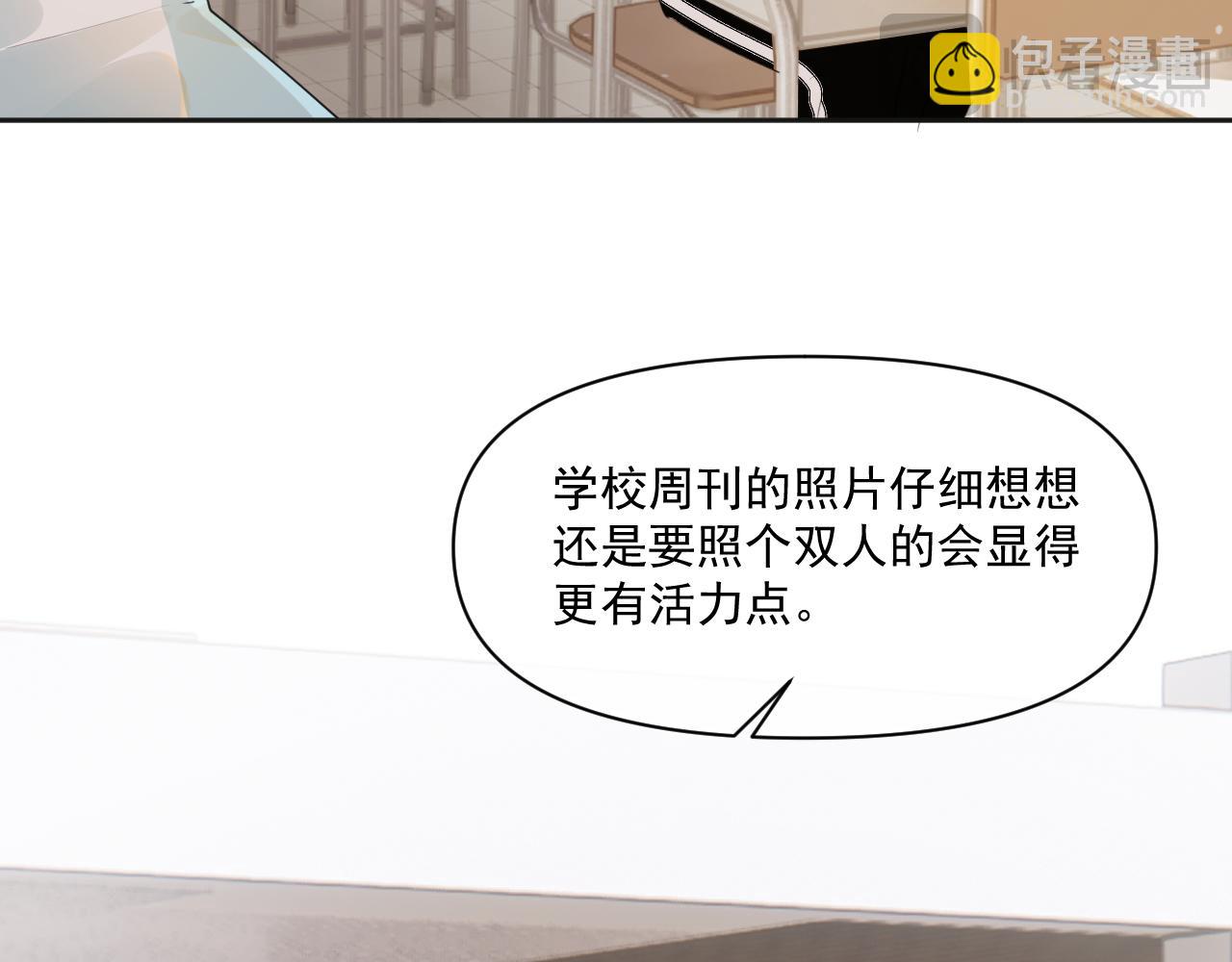 第二十七话 一起打工13