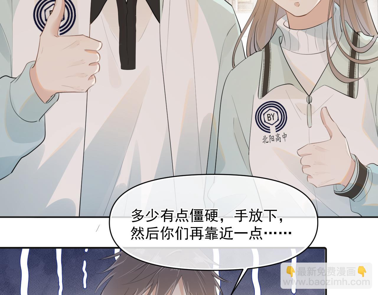 第二十七话 一起打工15