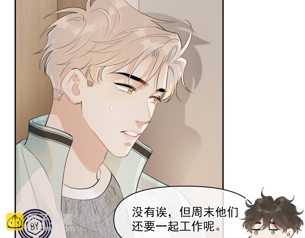 第二十七话 一起打工21