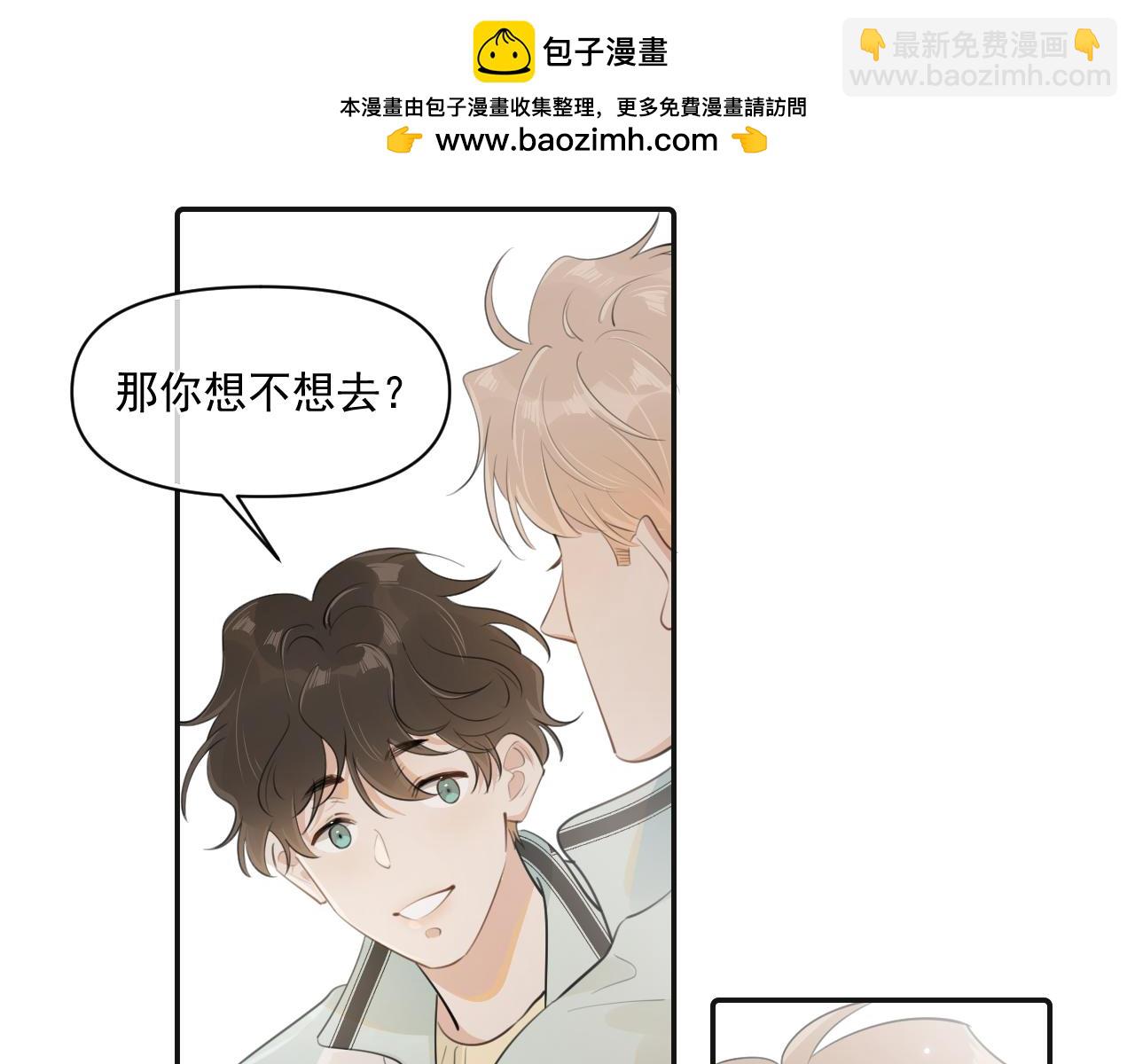 第二十七话 一起打工23