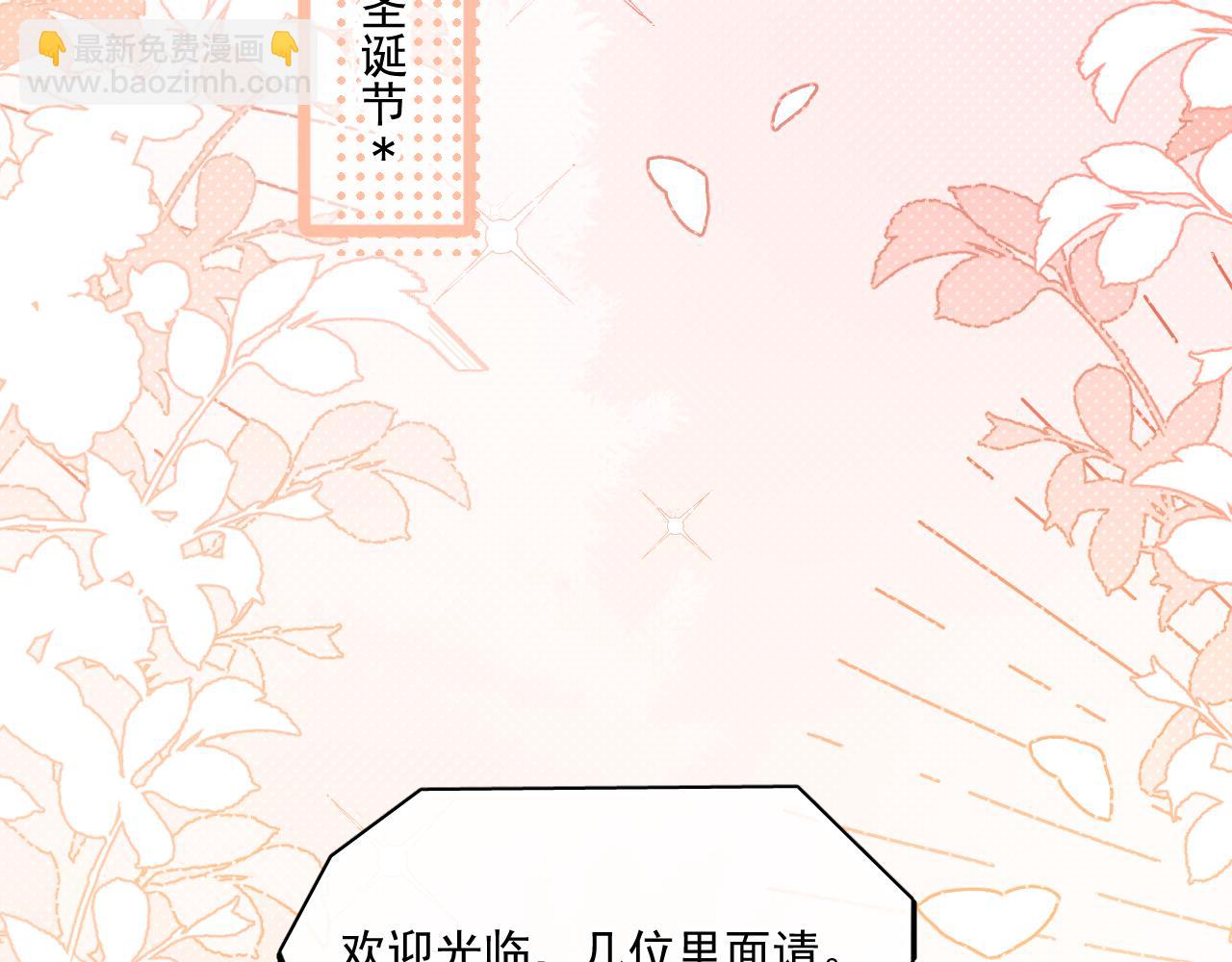 第二十七话 一起打工27