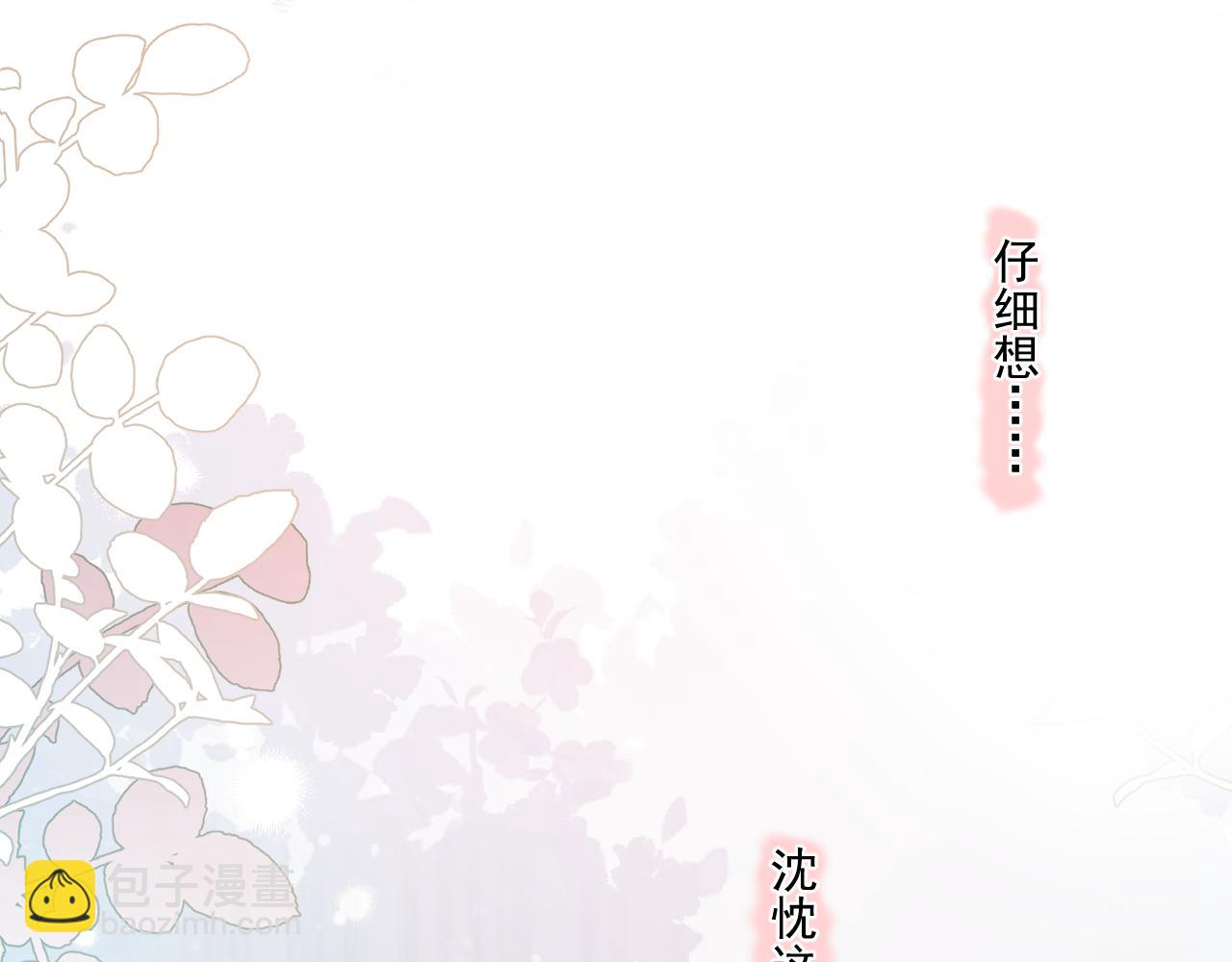 第二十七话 一起打工3