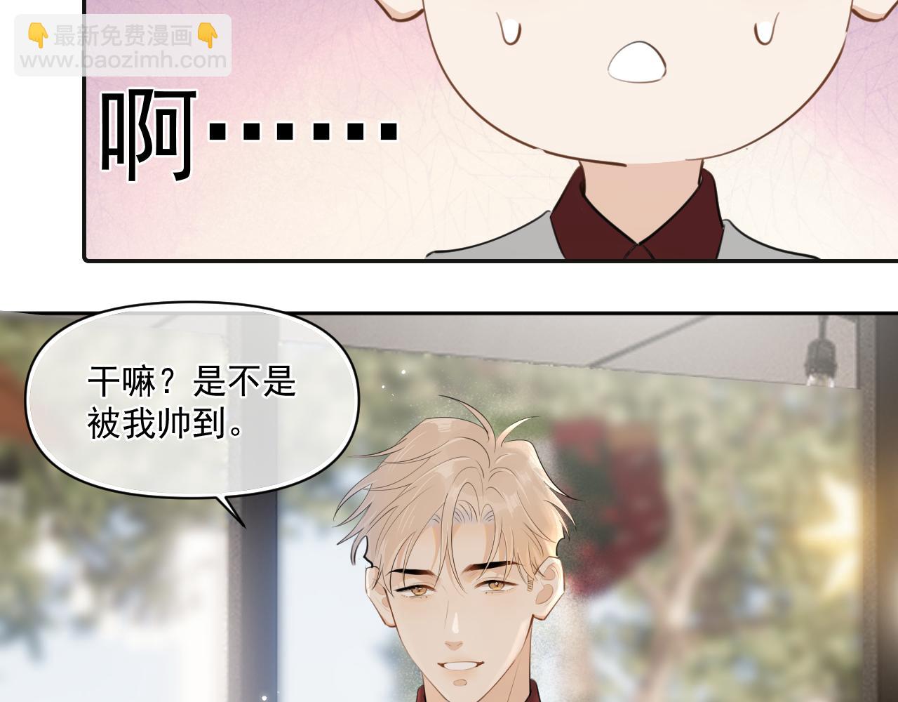 第二十七话 一起打工30