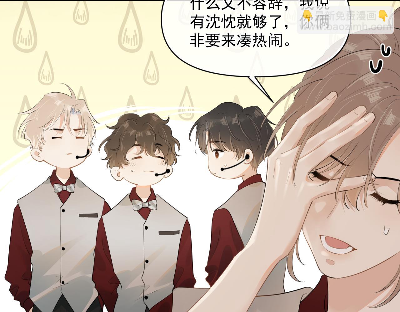 第二十七话 一起打工35