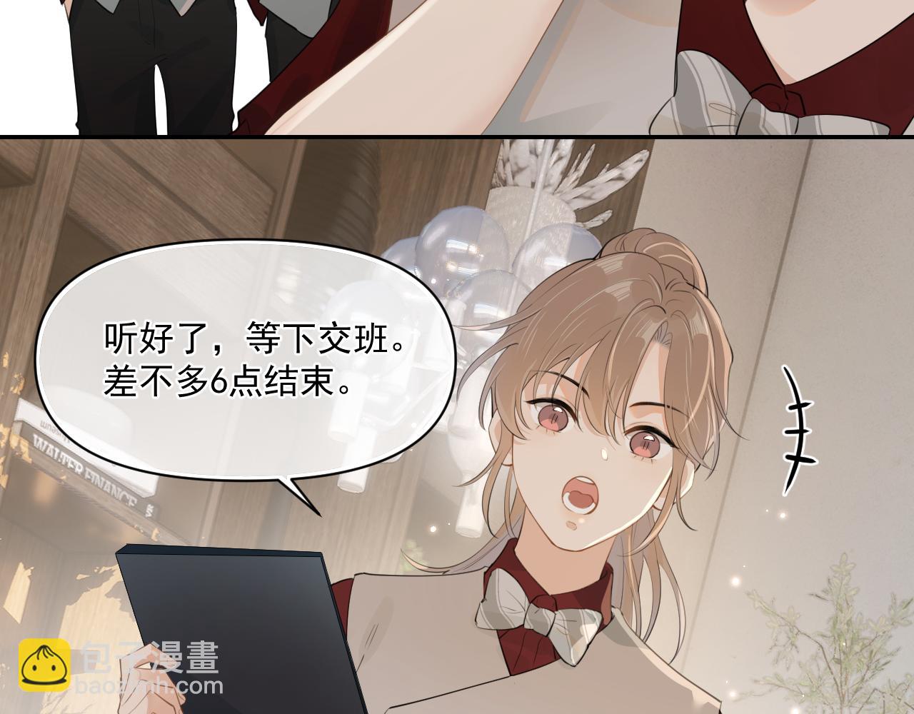 第二十七话 一起打工36