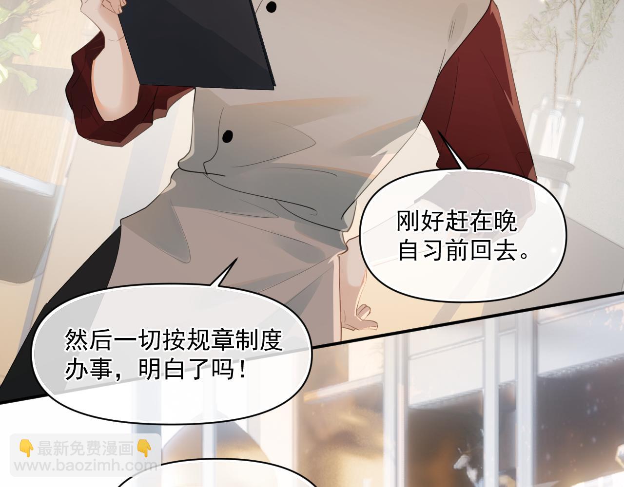 第二十七话 一起打工37