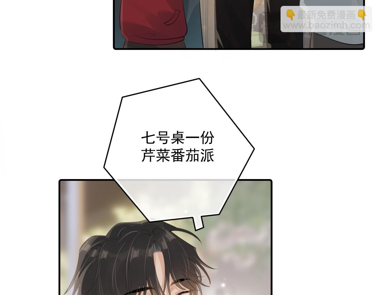 第二十七话 一起打工42