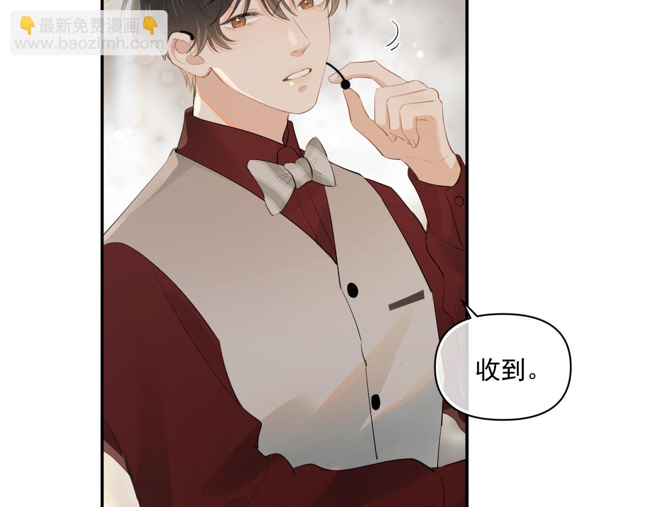 第二十七话 一起打工43