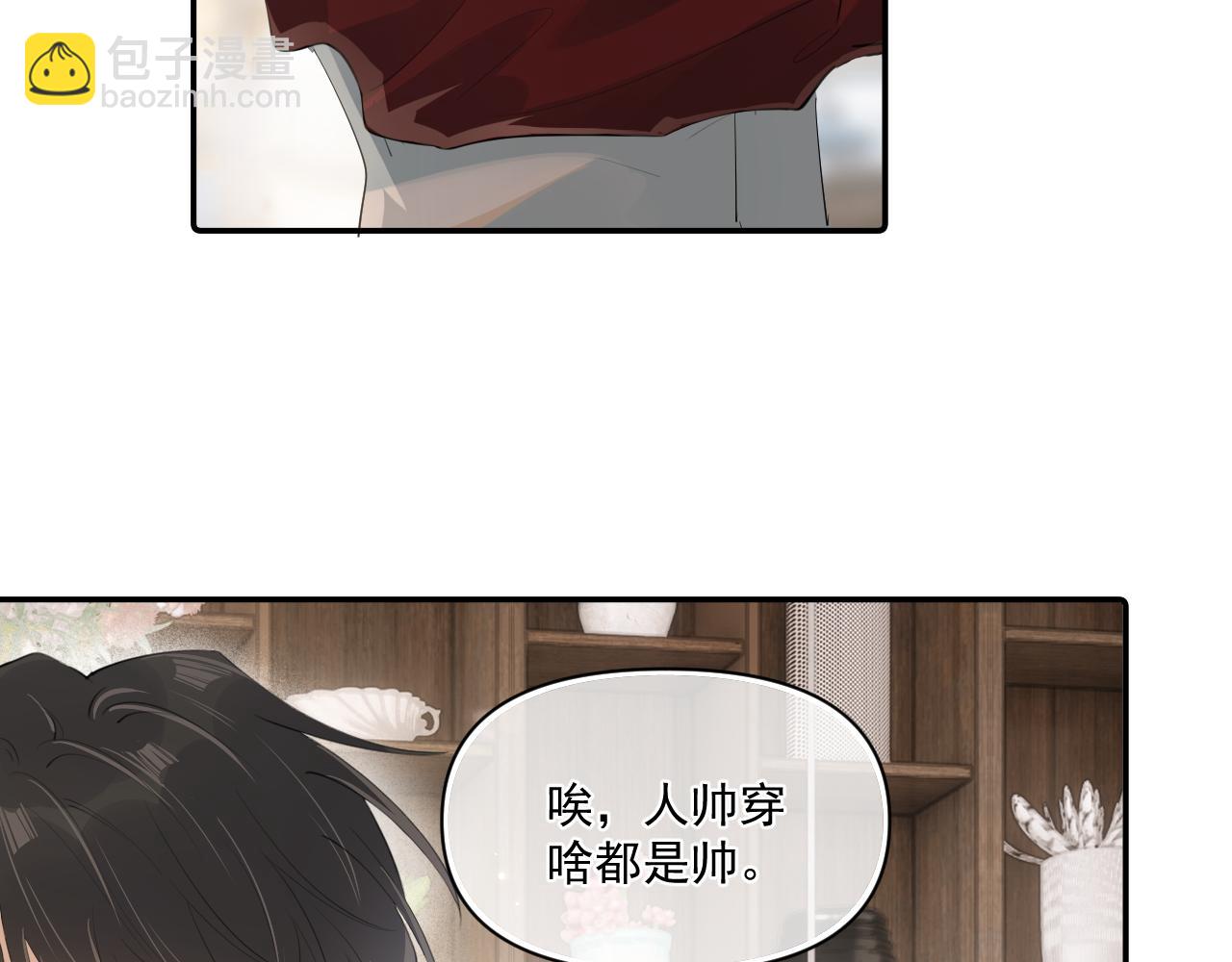 第二十七话 一起打工44