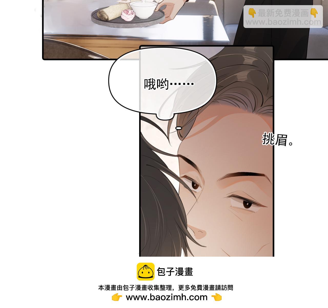 第二十七话 一起打工53