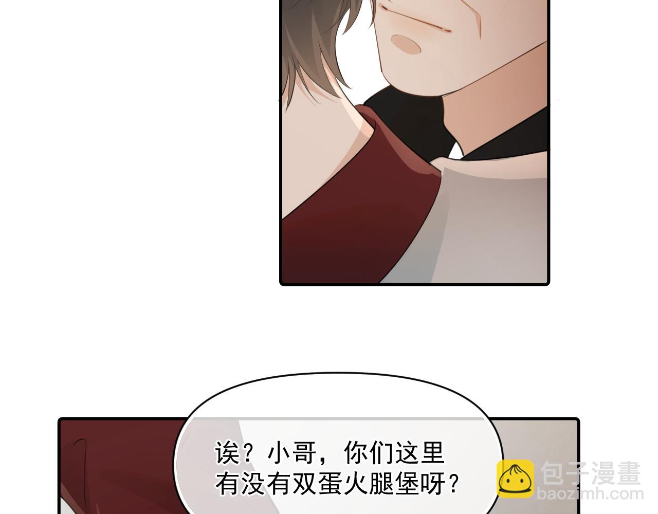 第二十七话 一起打工54