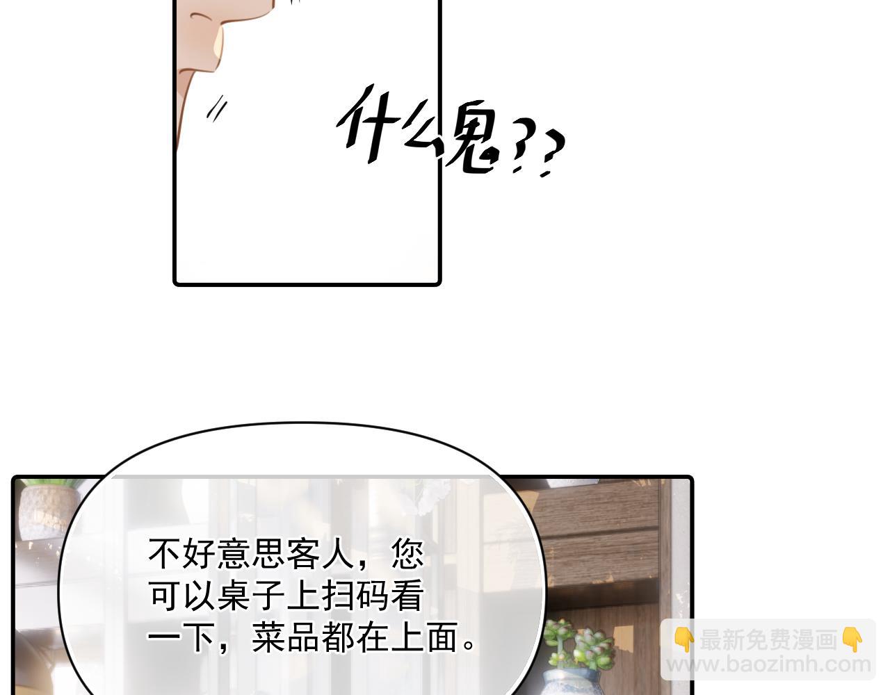 第二十七话 一起打工57