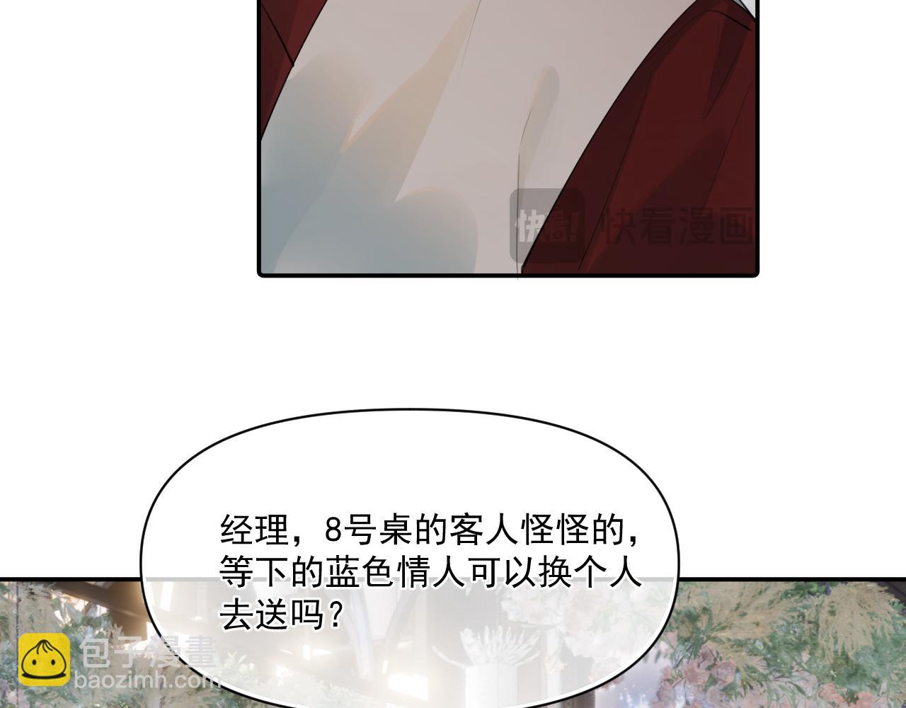 第二十七话 一起打工61