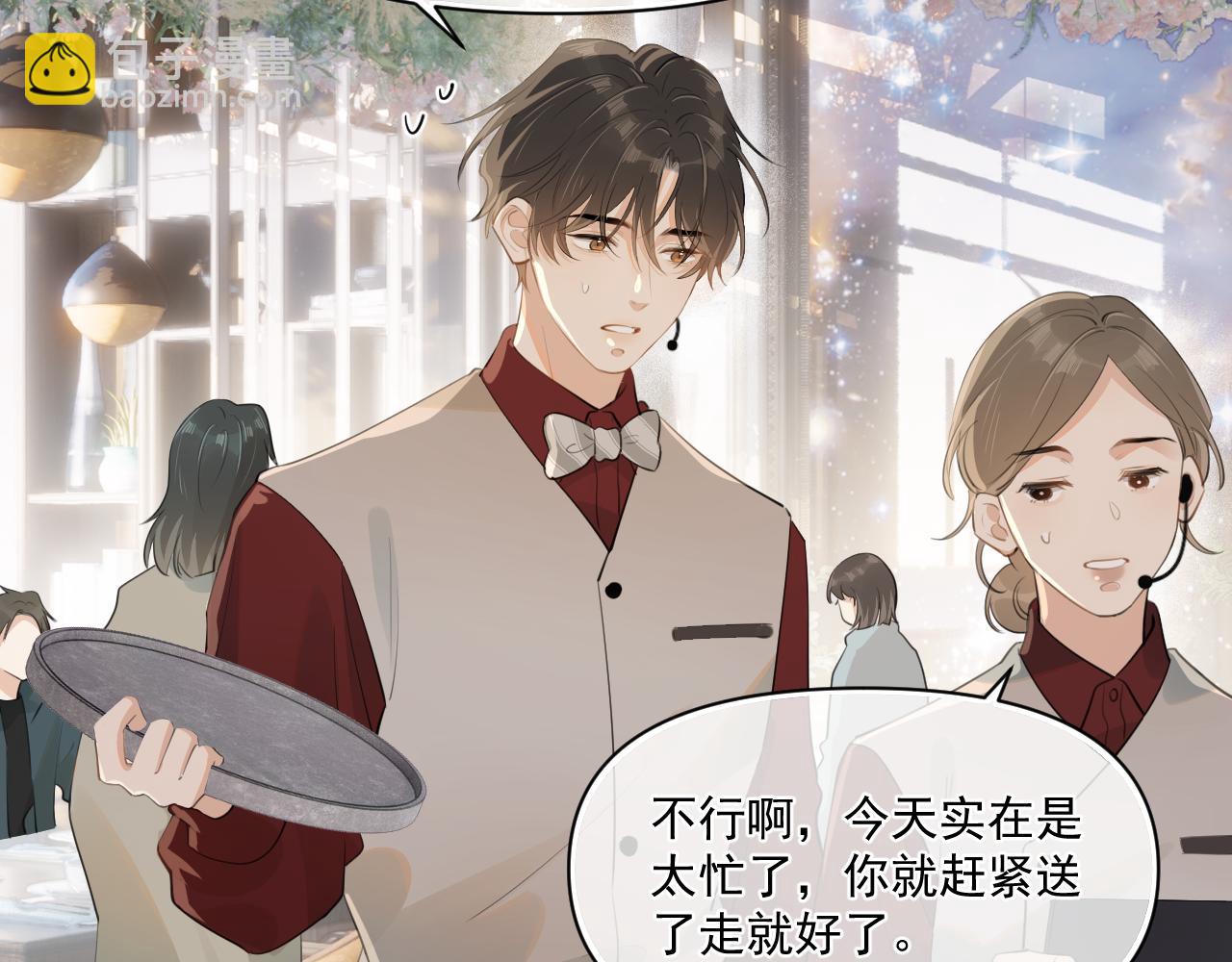 第二十七话 一起打工62