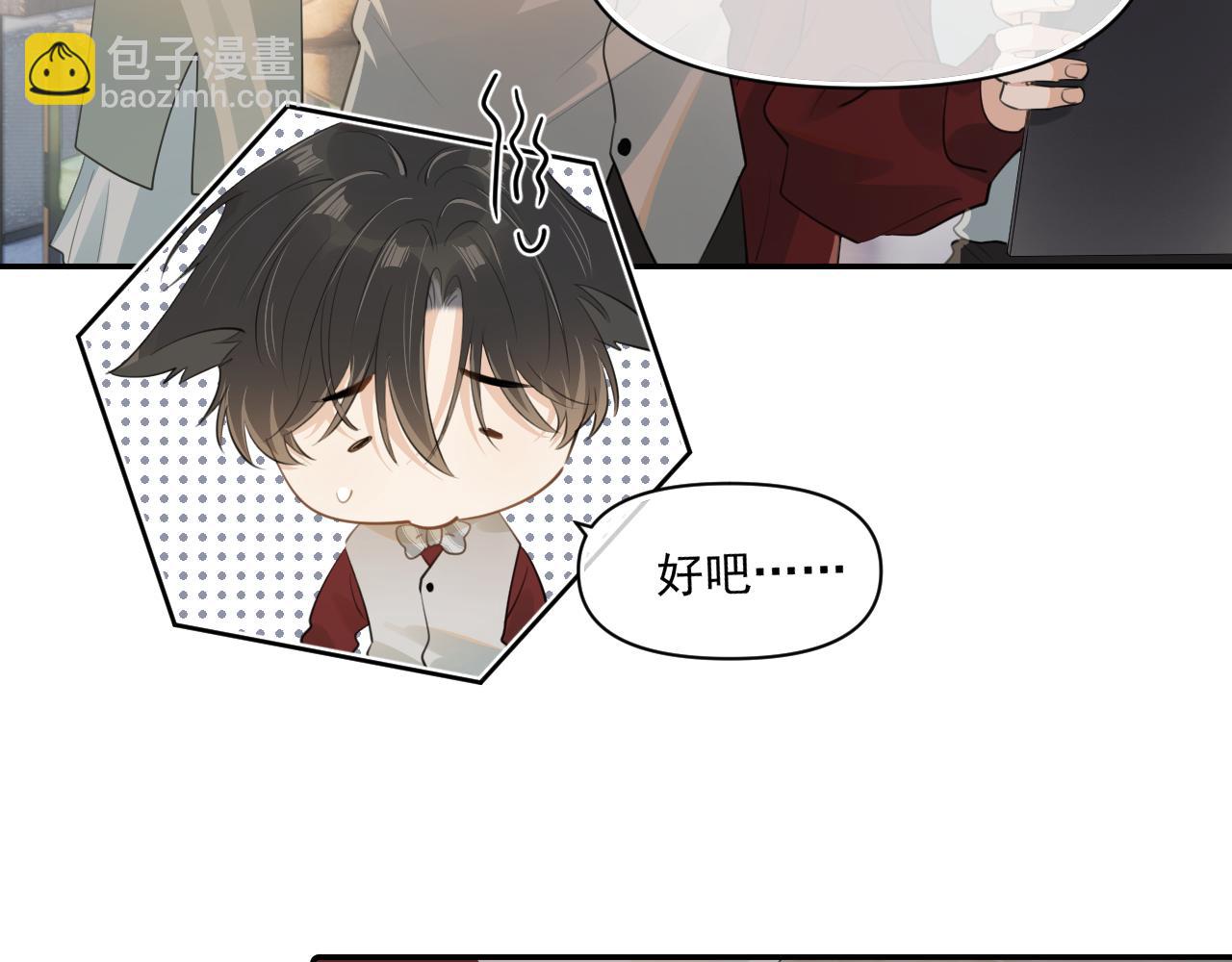 第二十七话 一起打工63