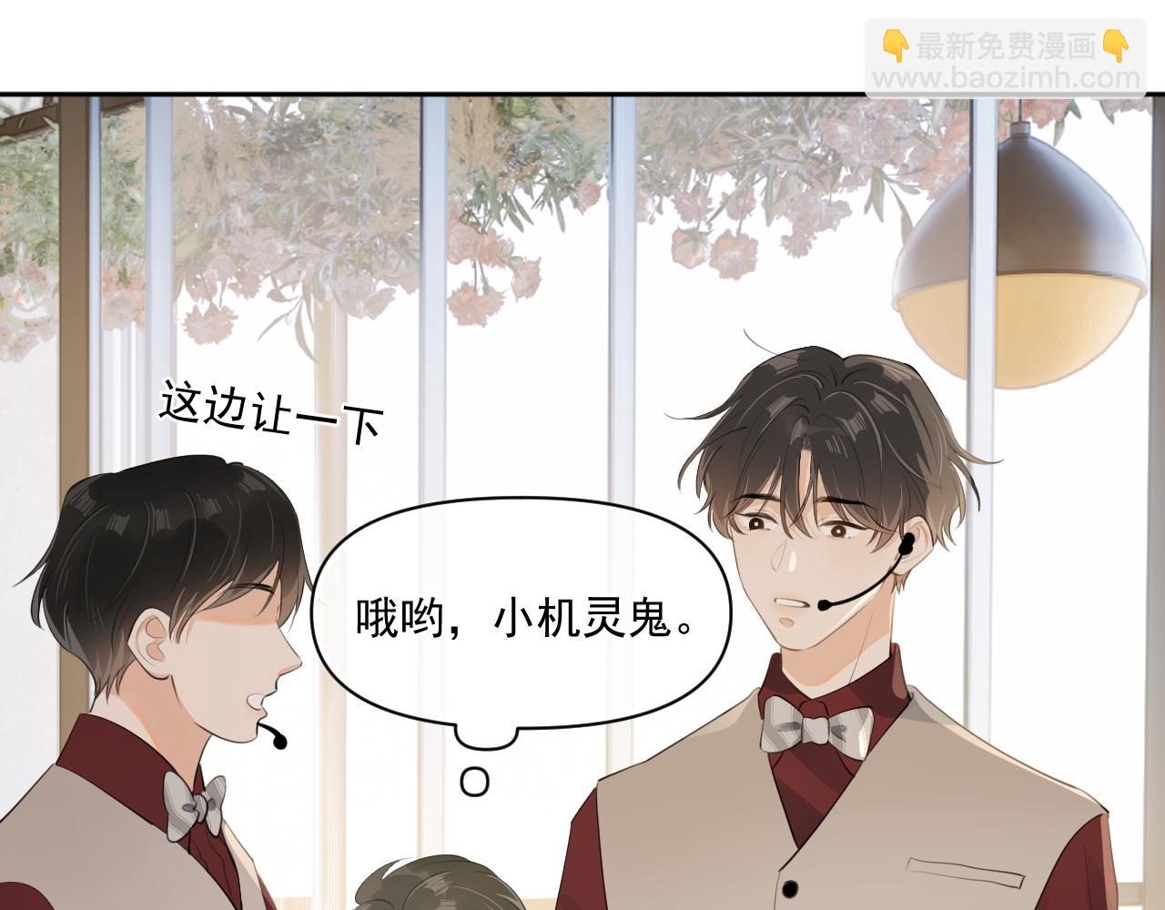 第二十七话 一起打工67