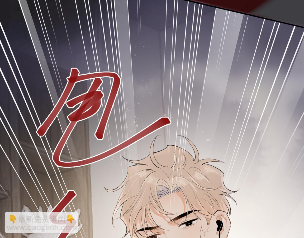 第二十七话 一起打工75