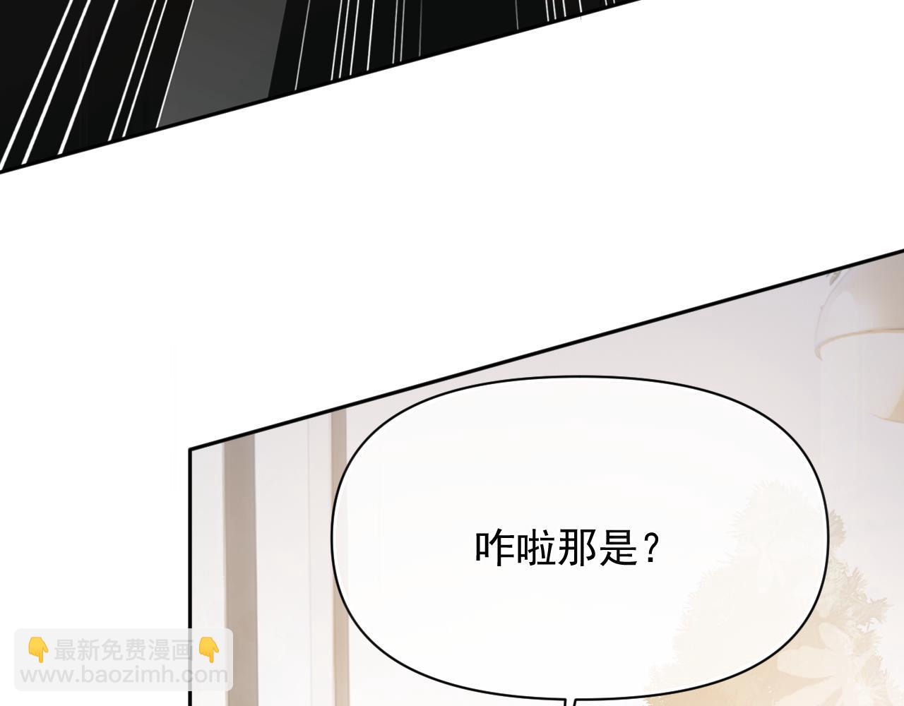 第二十七话 一起打工78
