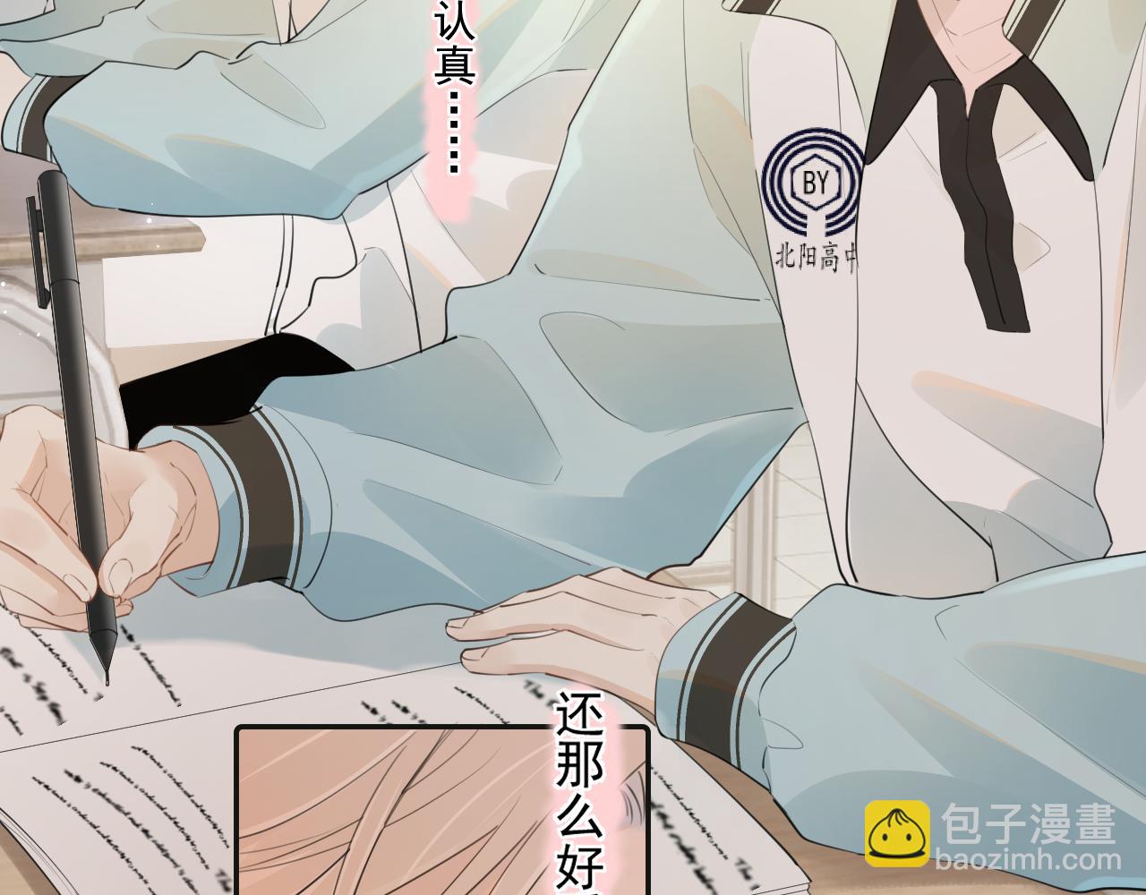 第二十七话 一起打工9