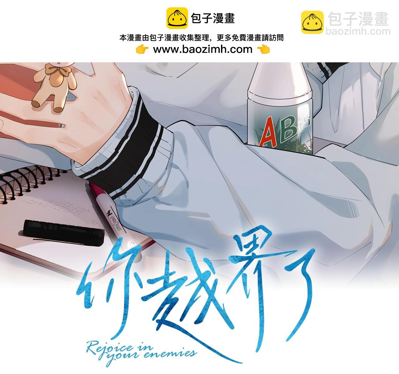 第二十八话 我缓缓1