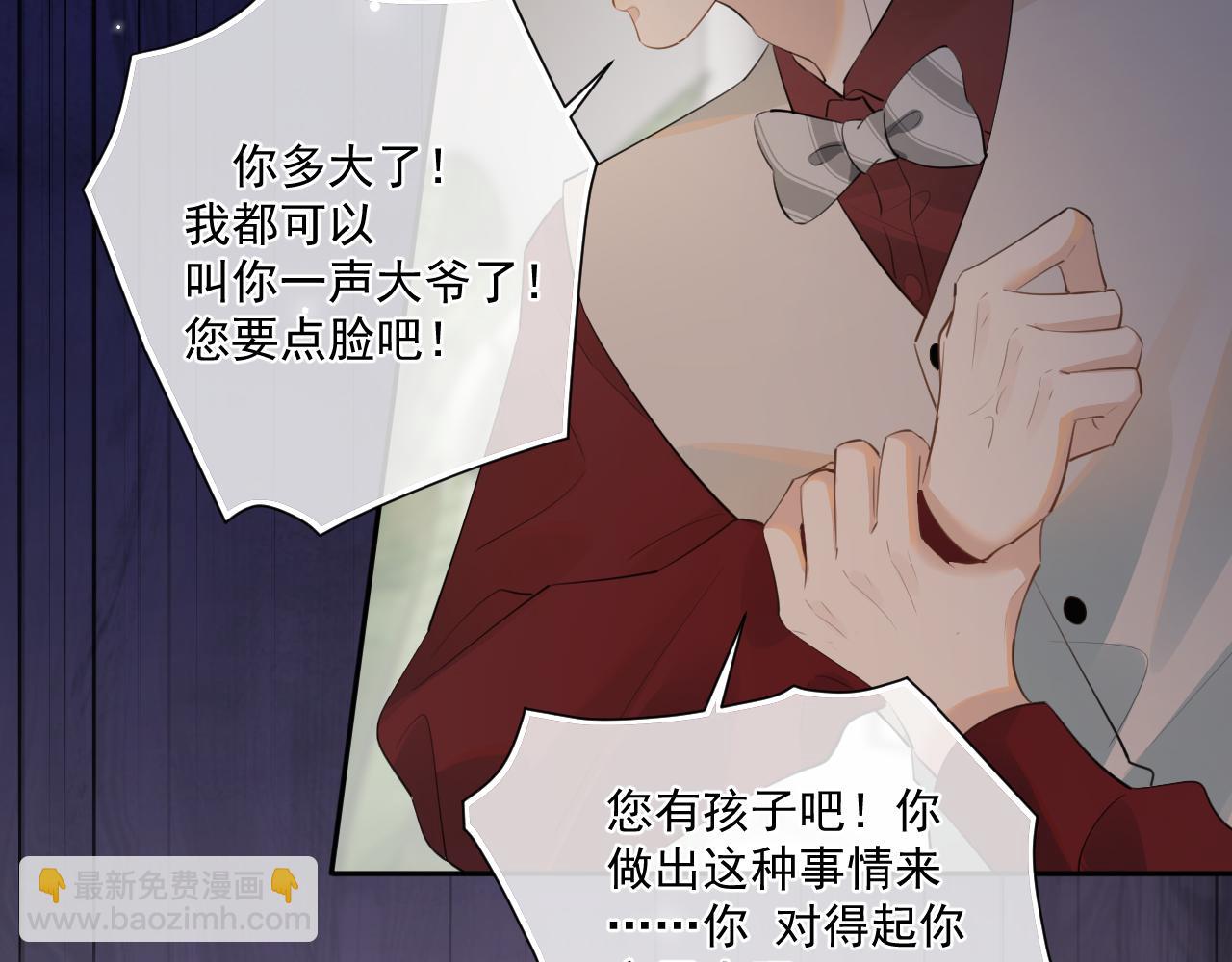 第二十八话 我缓缓10