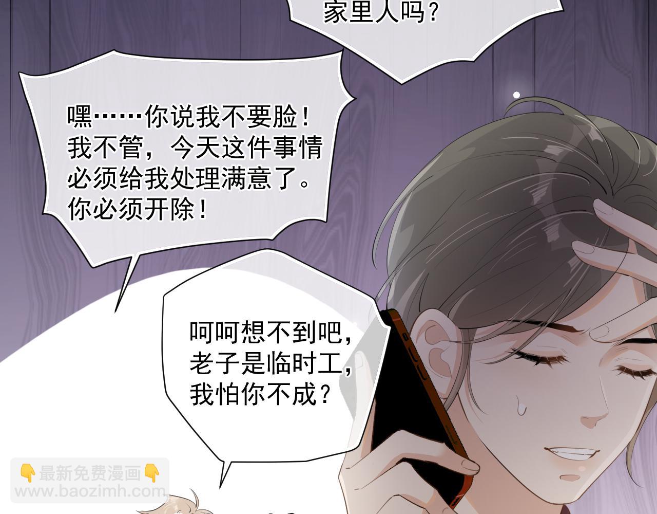 第二十八话 我缓缓11