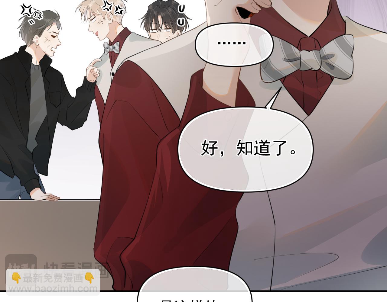 第二十八话 我缓缓12