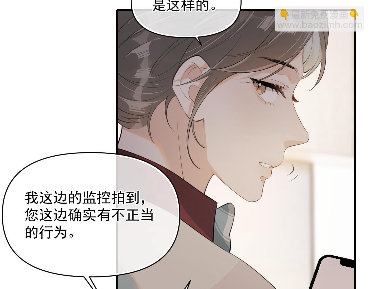第二十八话 我缓缓13