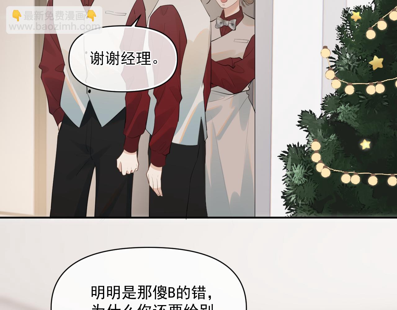 第二十八话 我缓缓19
