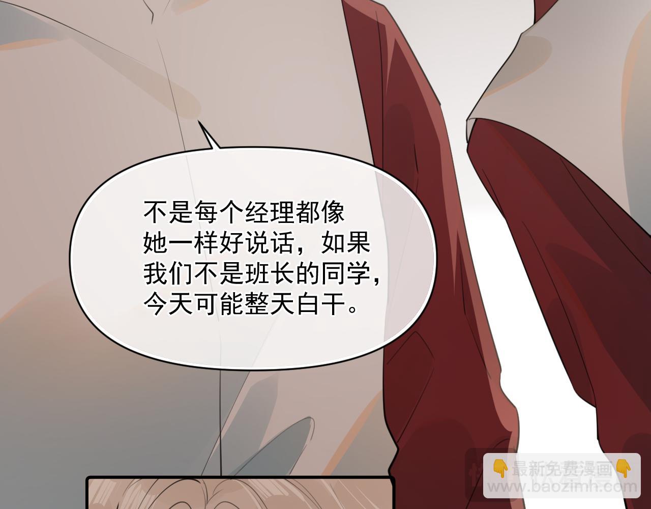 第二十八话 我缓缓21