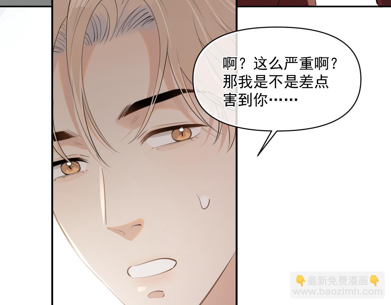 第二十八话 我缓缓22