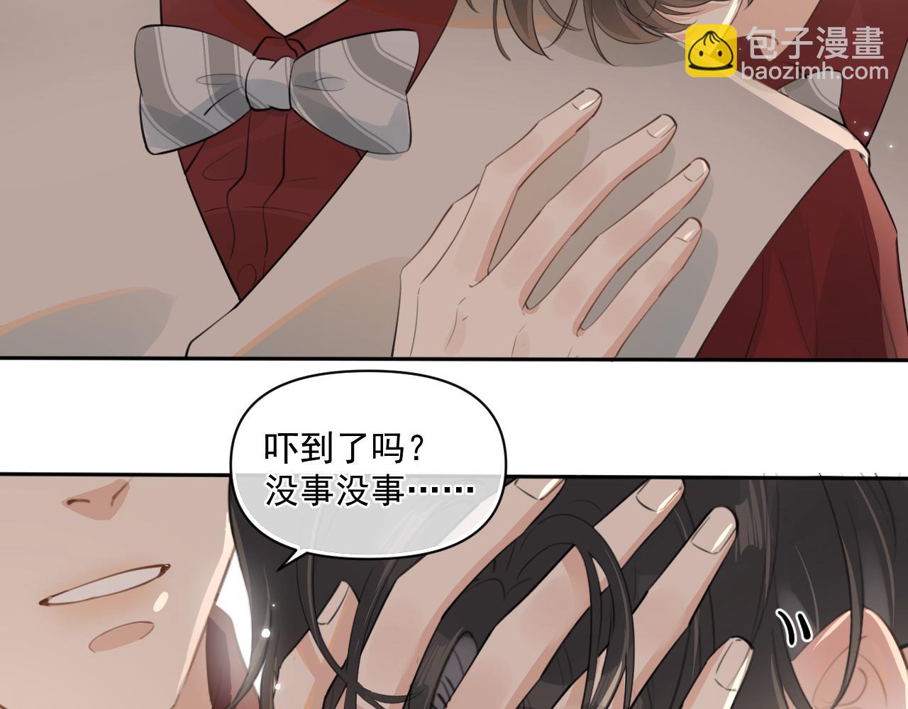 第二十八话 我缓缓27
