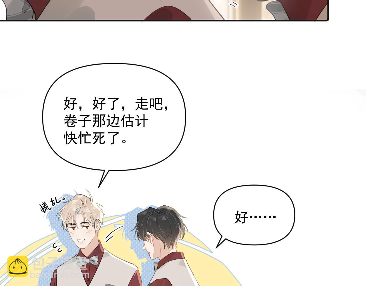第二十八话 我缓缓35