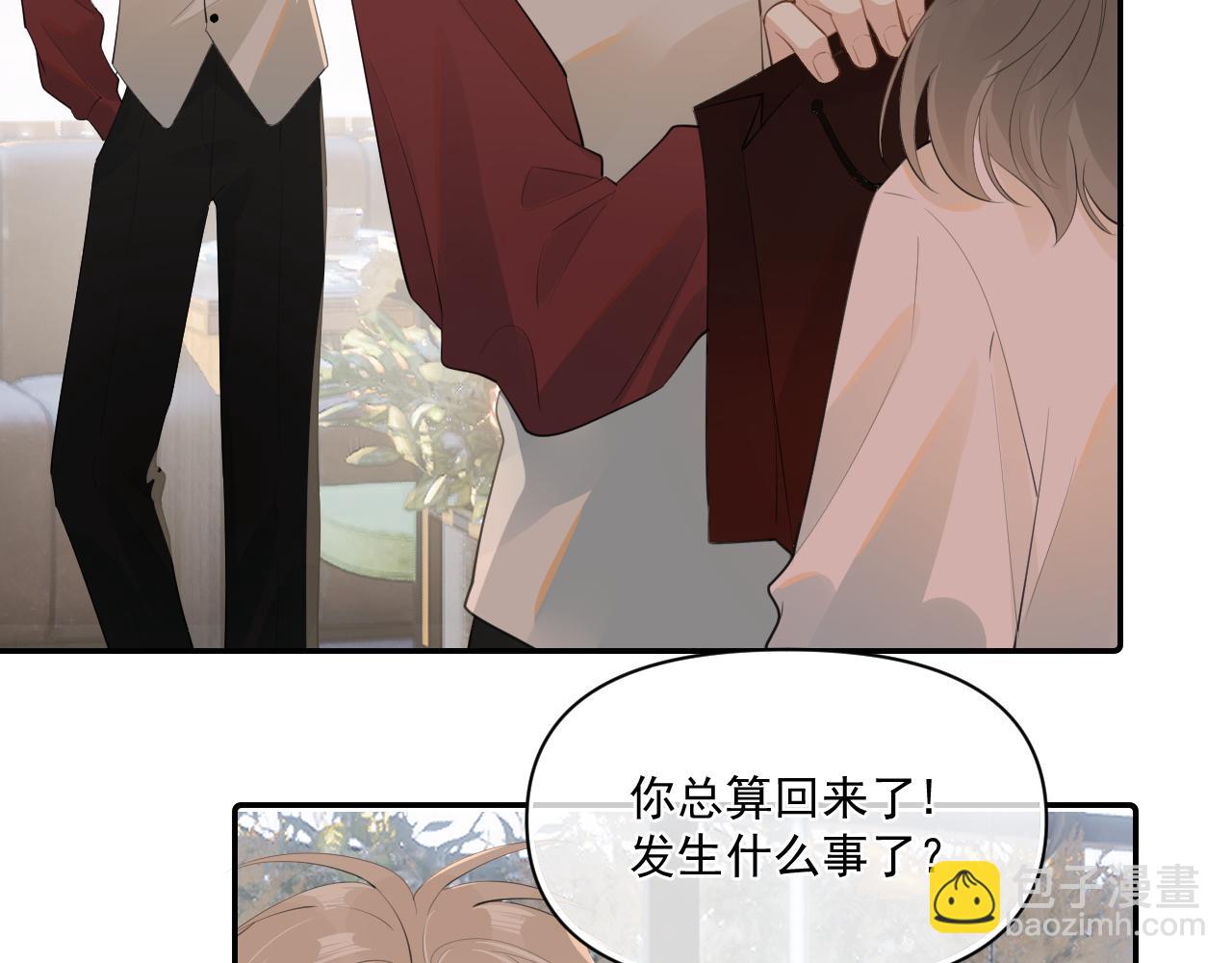 第二十八话 我缓缓39