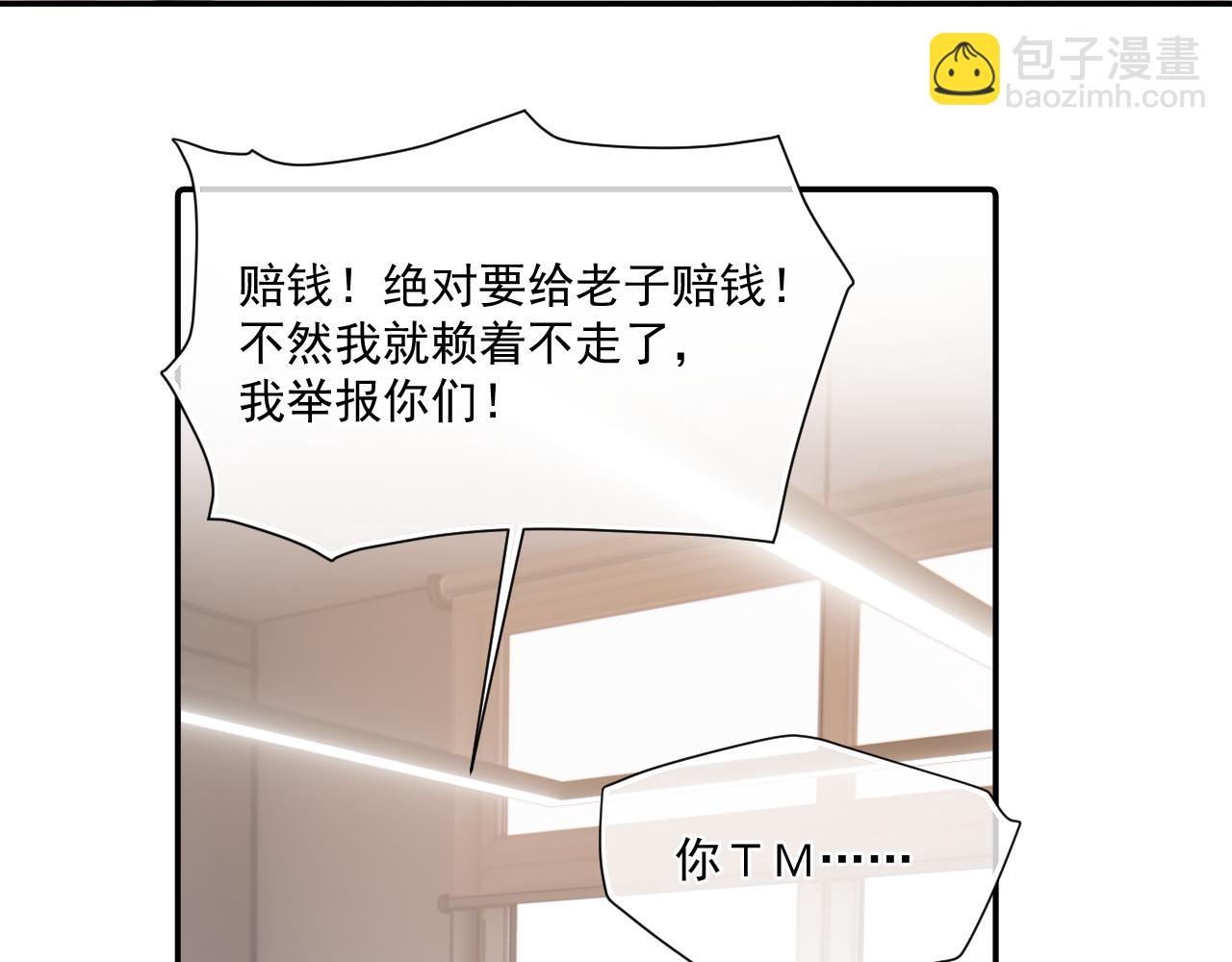 第二十八话 我缓缓4