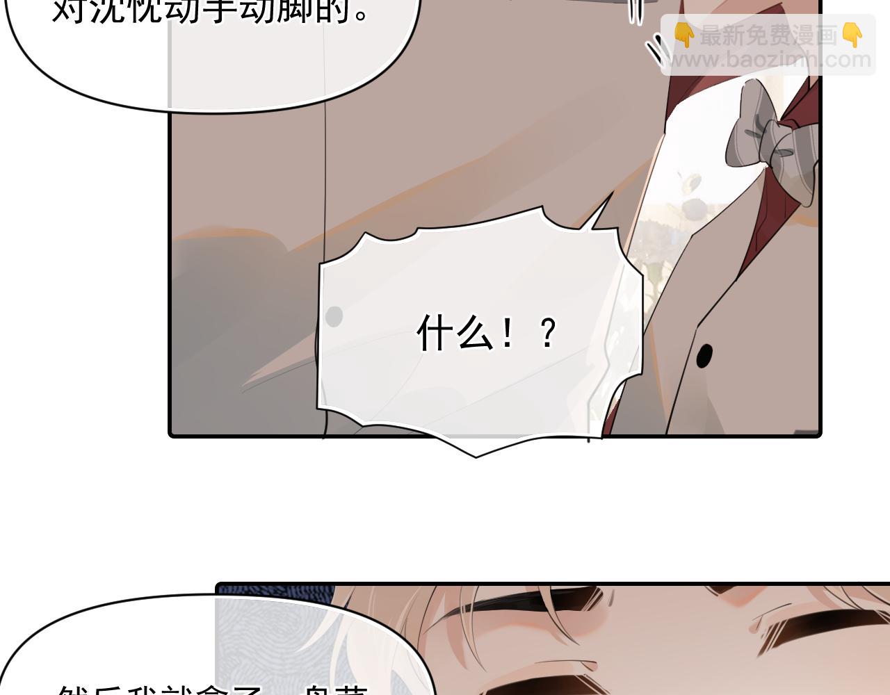 第二十八话 我缓缓41