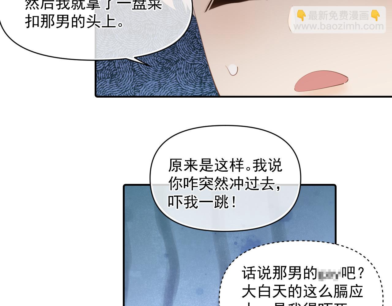 第二十八话 我缓缓42