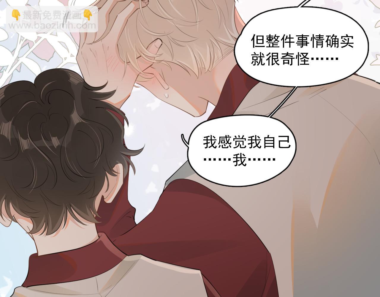第二十八话 我缓缓46