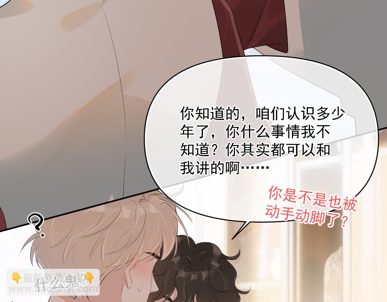 第二十八话 我缓缓47