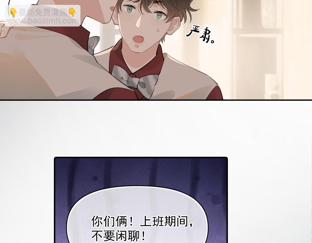 第二十八话 我缓缓48