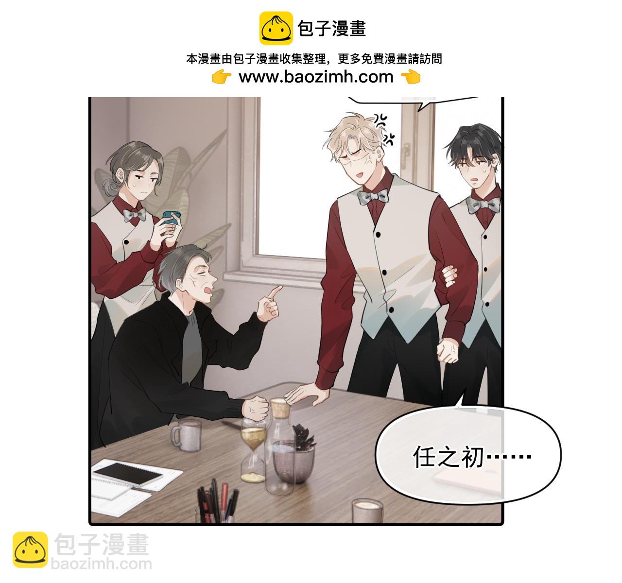 第二十八话 我缓缓5