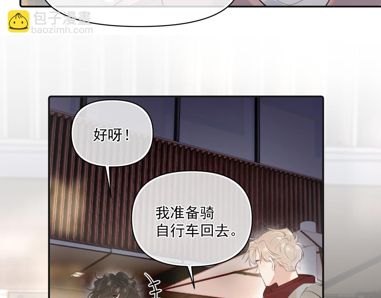 第二十八话 我缓缓58