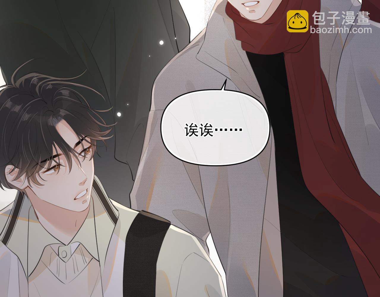 第二十八话 我缓缓61