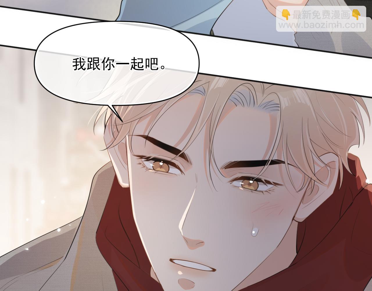 第二十八话 我缓缓65