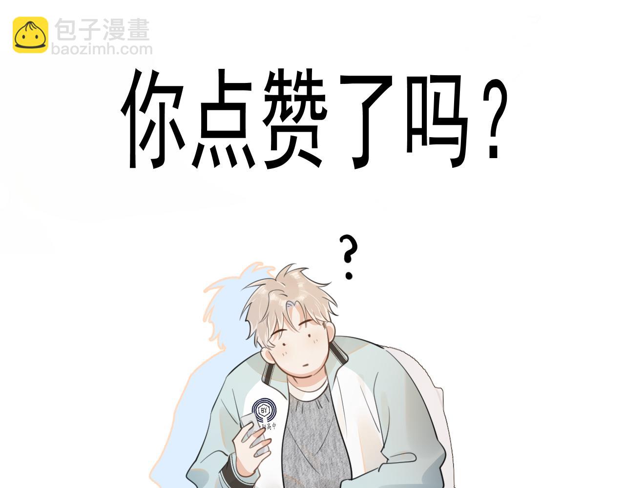 第二十八话 我缓缓68