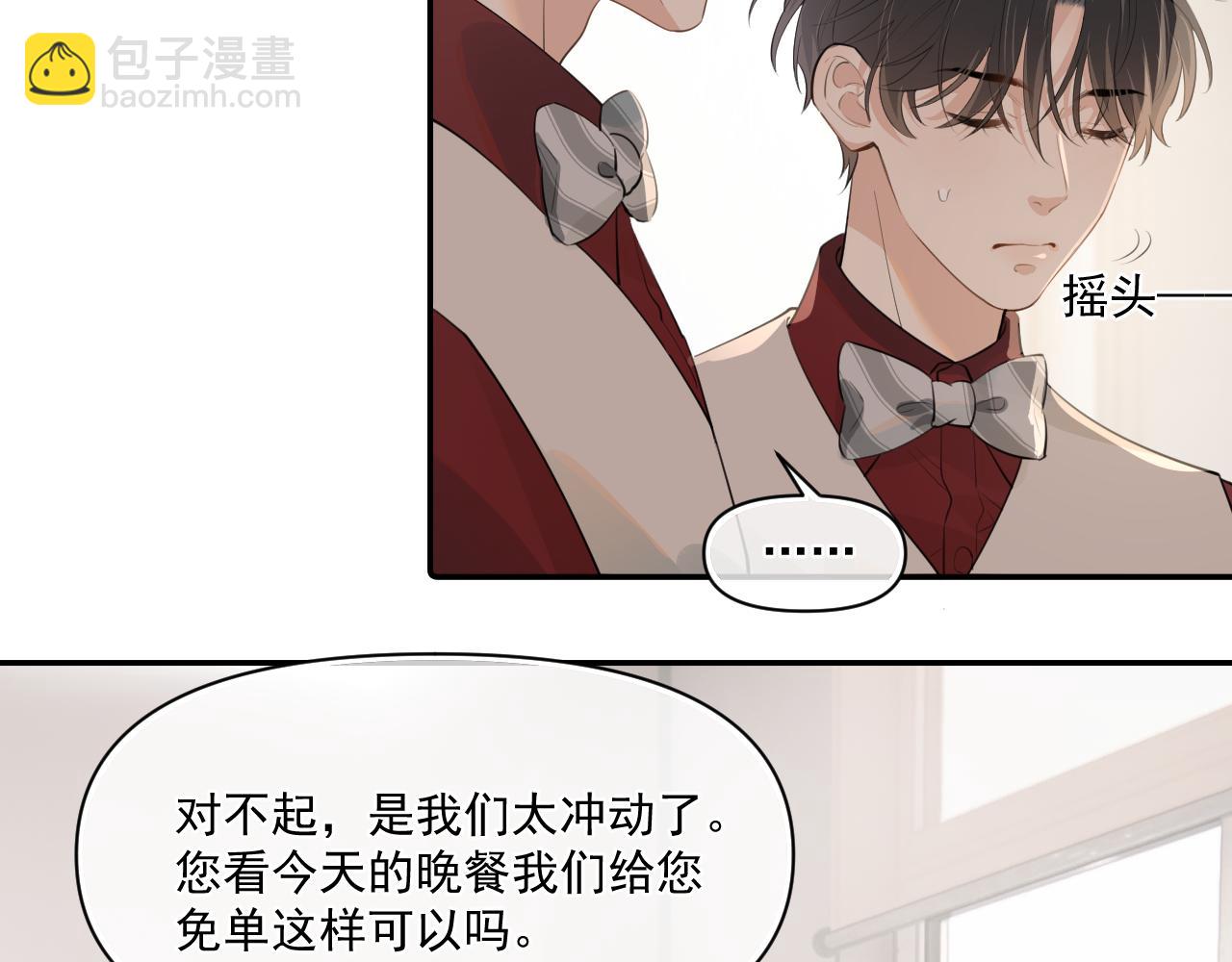 第二十八话 我缓缓7