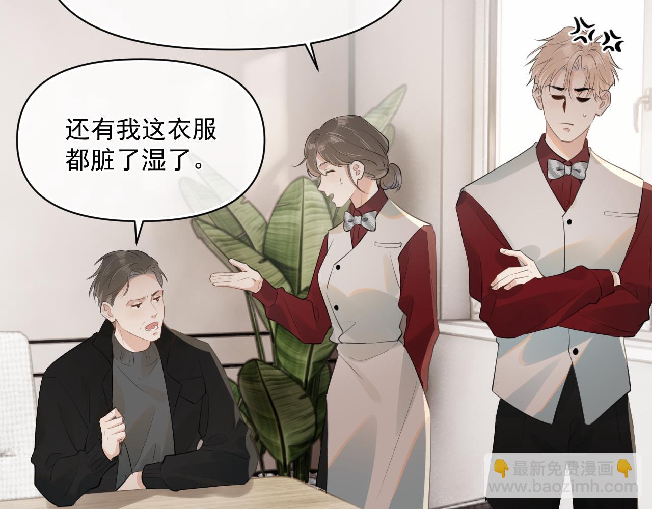 第二十八话 我缓缓8