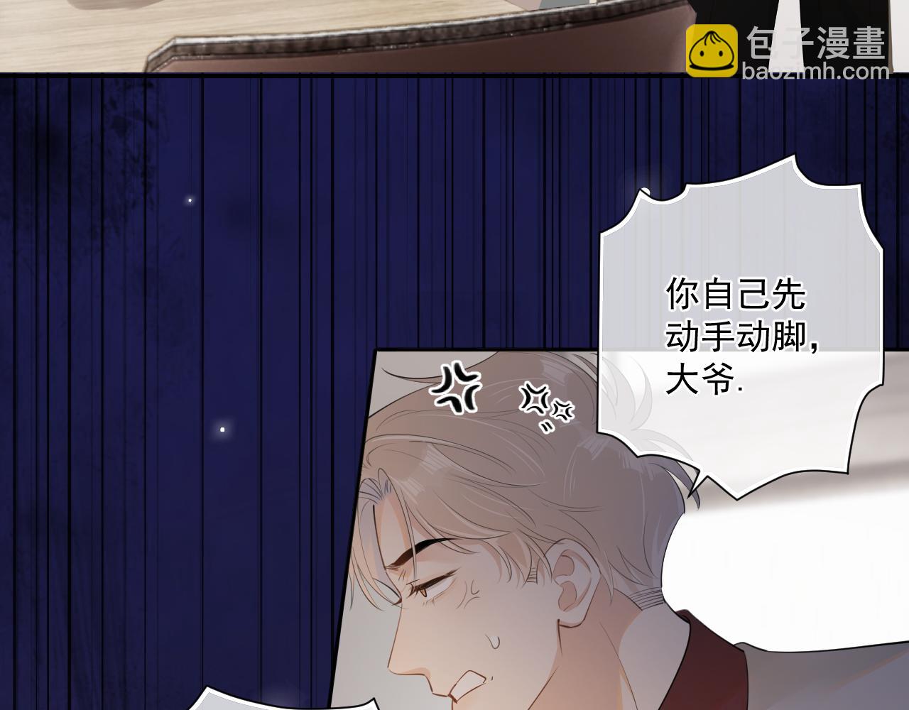 第二十八话 我缓缓9