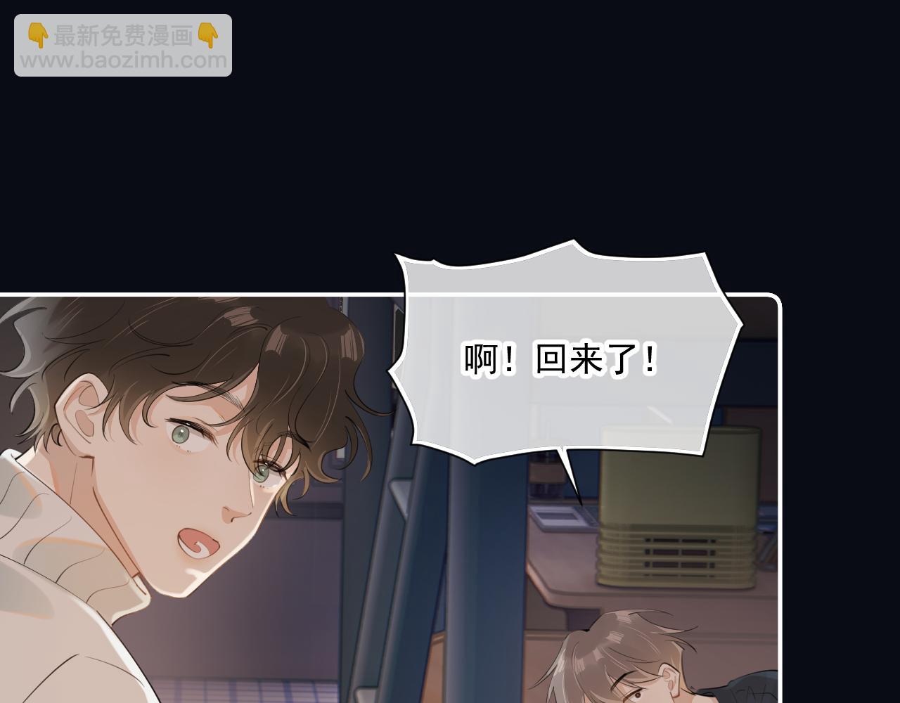 第三十话  许的什么愿？13