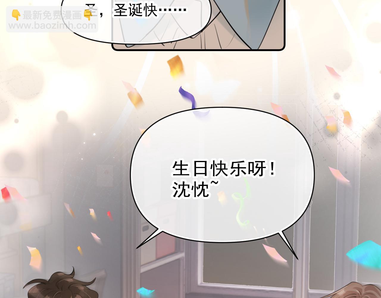 第三十话  许的什么愿？18